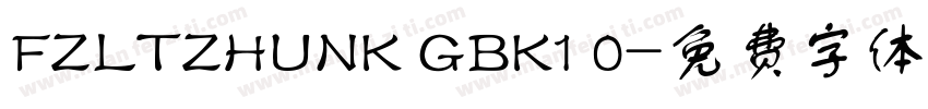 FZLTZHUNK GBK1 0字体转换
